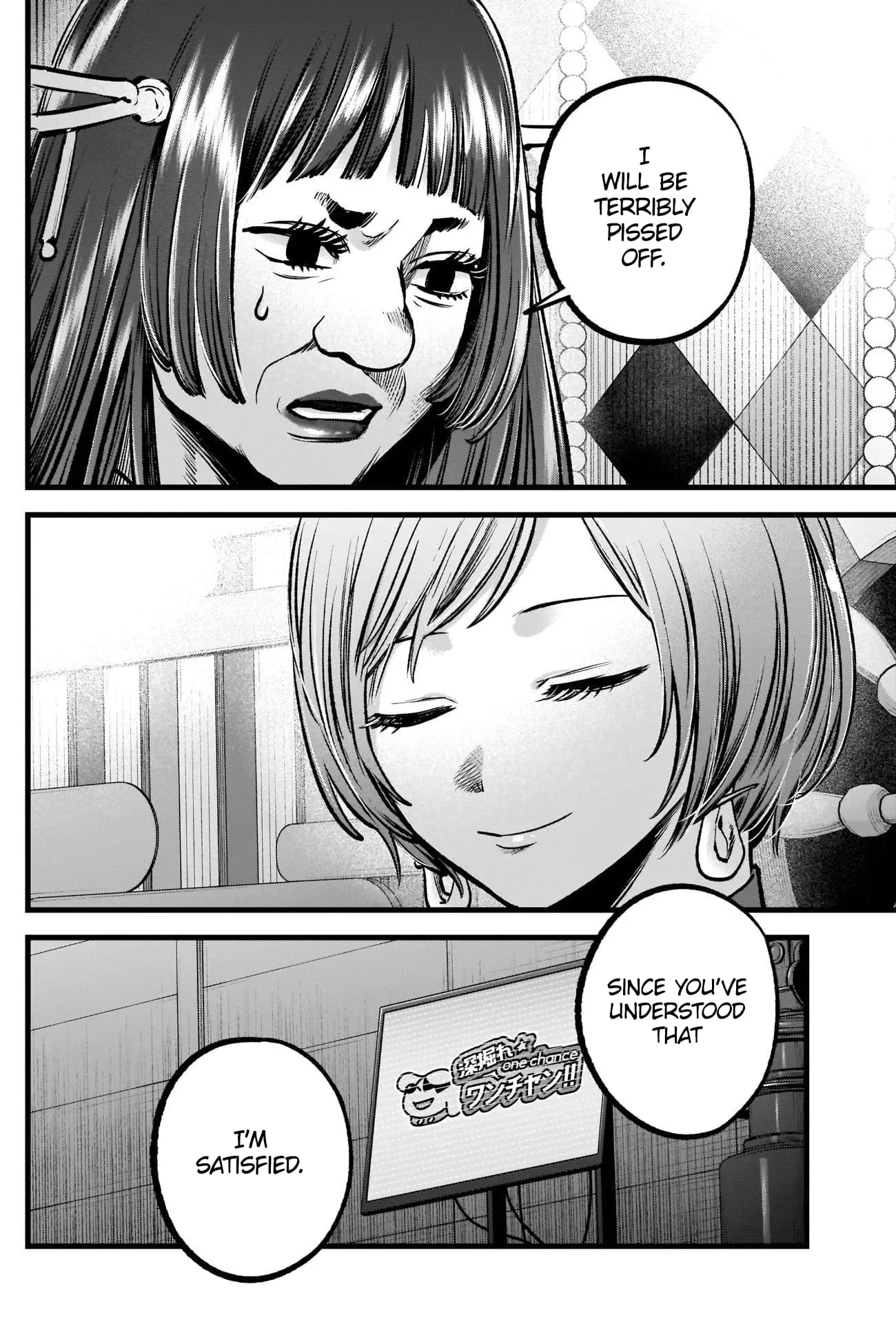 OSHI NO KO - Chapter 92 - Page 19