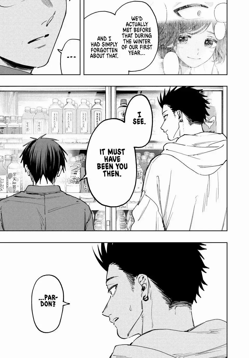 The Fragrant Flower Blooms with Dignity - Chapter 125 - Page 19