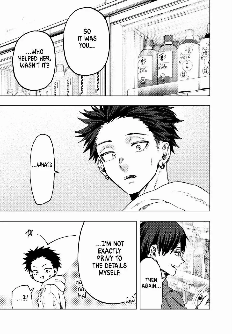 The Fragrant Flower Blooms with Dignity - Chapter 126 - Page 3