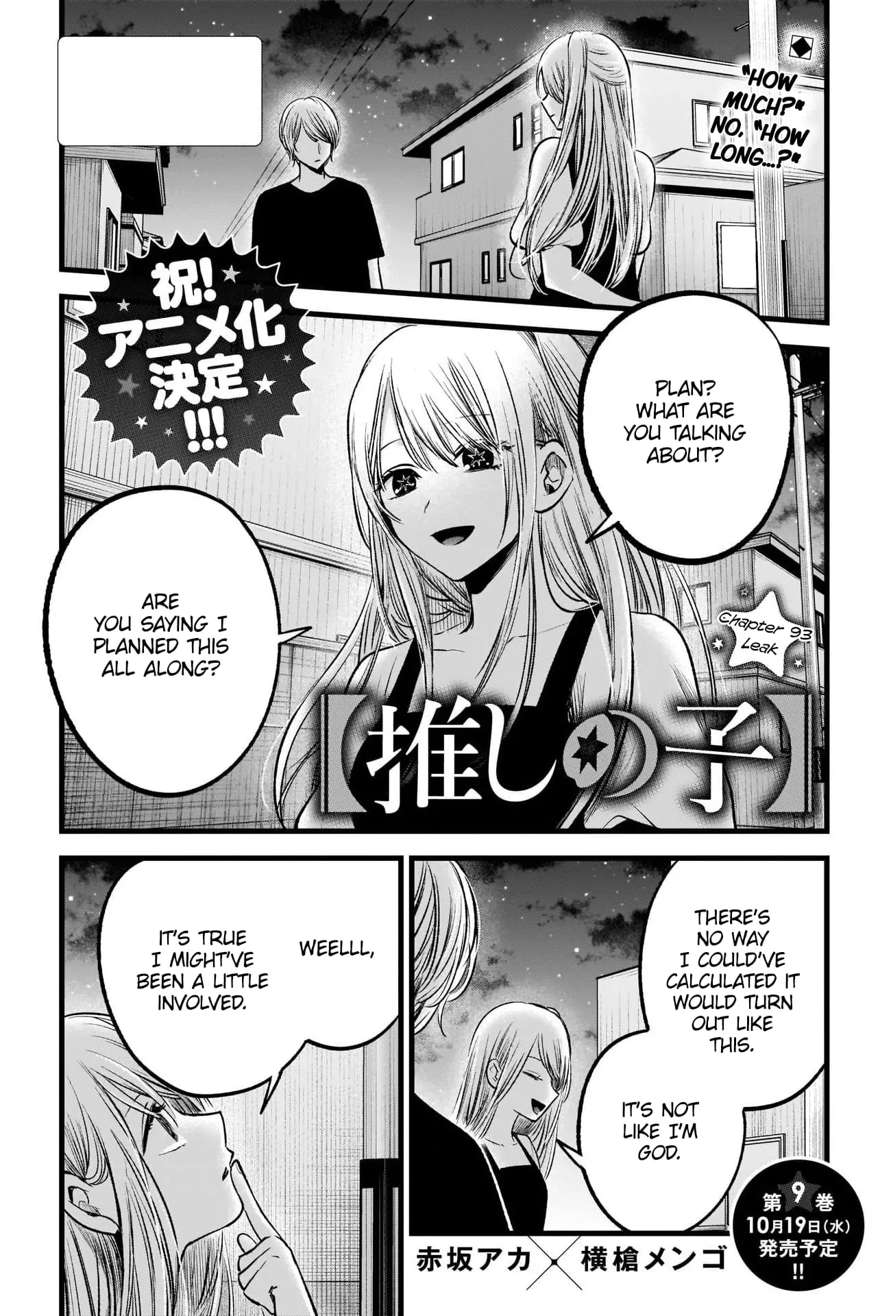 OSHI NO KO - Chapter 93 - Page 2