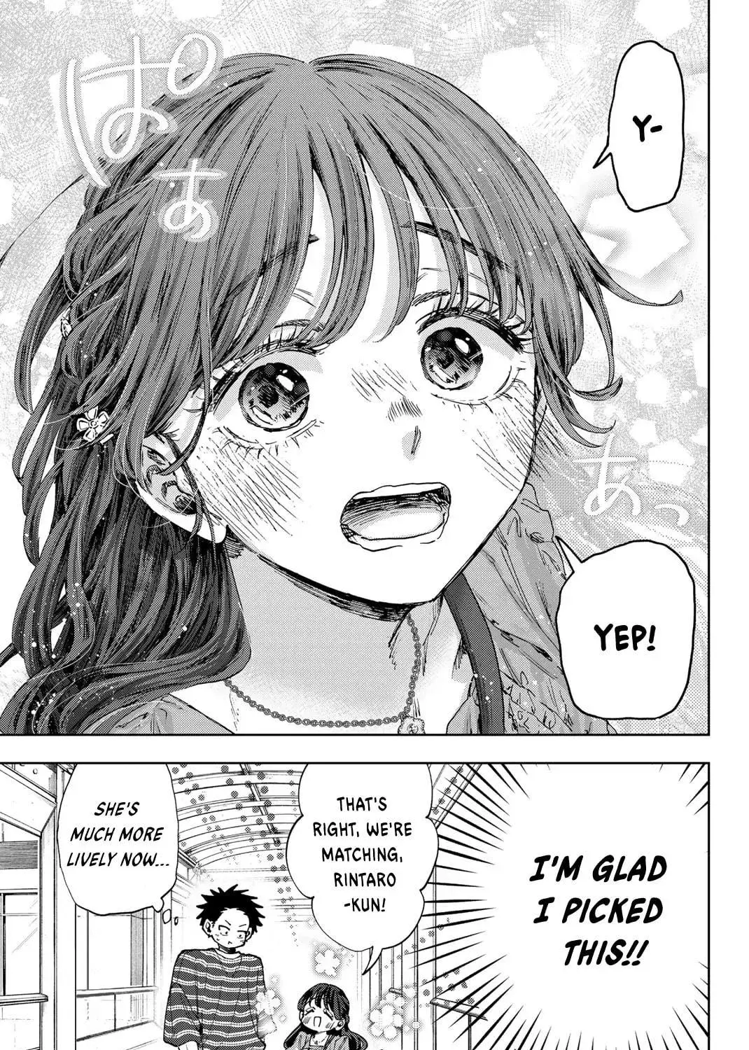 The Fragrant Flower Blooms with Dignity - Chapter 127.5 - Page 17