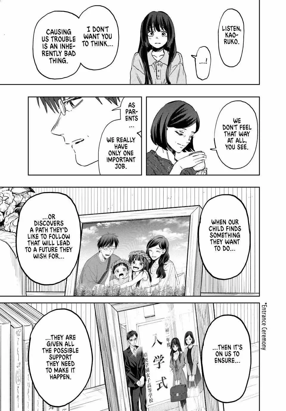 The Fragrant Flower Blooms with Dignity - Chapter 131 - Page 19