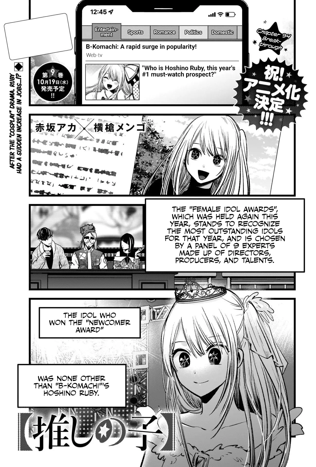 OSHI NO KO - Chapter 94 - Page 3
