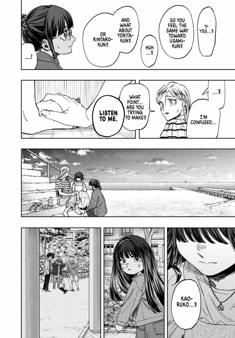 The Fragrant Flower Blooms with Dignity - Chapter 138 - Page 16