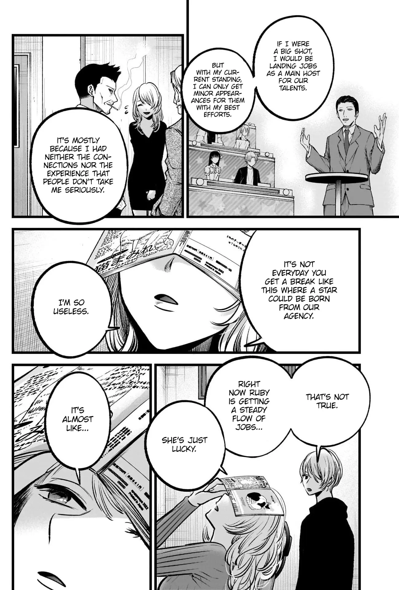 OSHI NO KO - Chapter 94 - Page 16