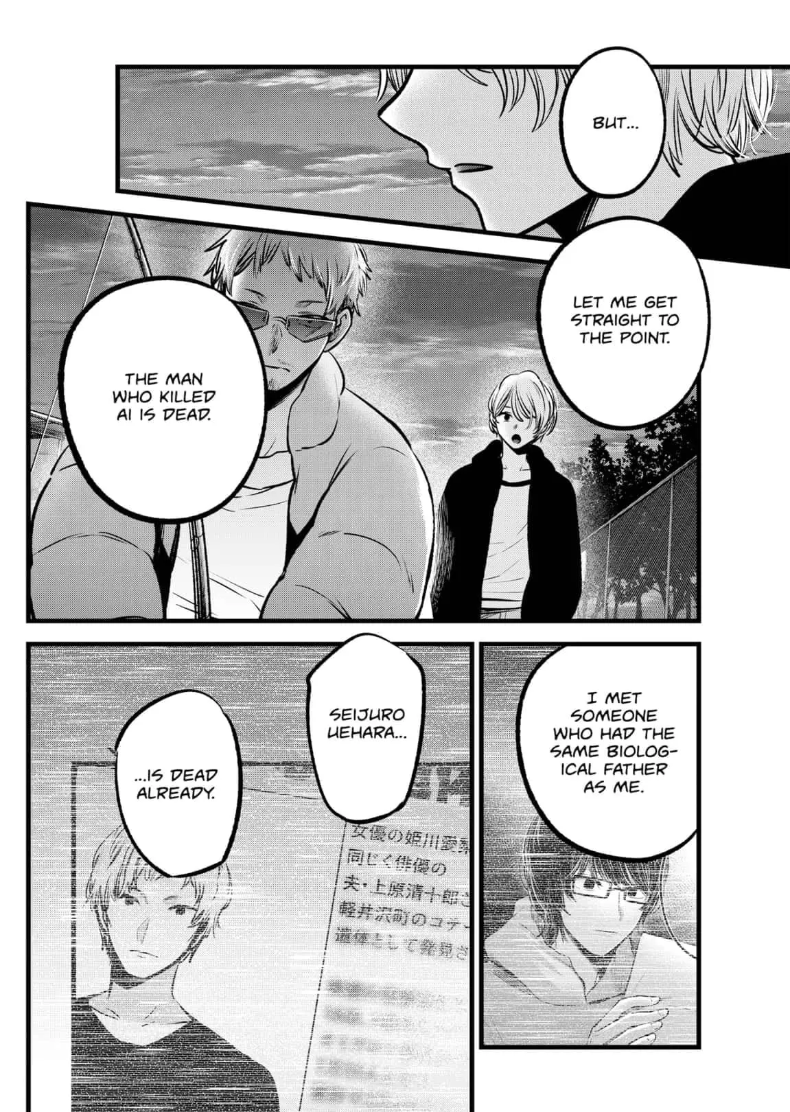 OSHI NO KO - Chapter 95 - Page 6