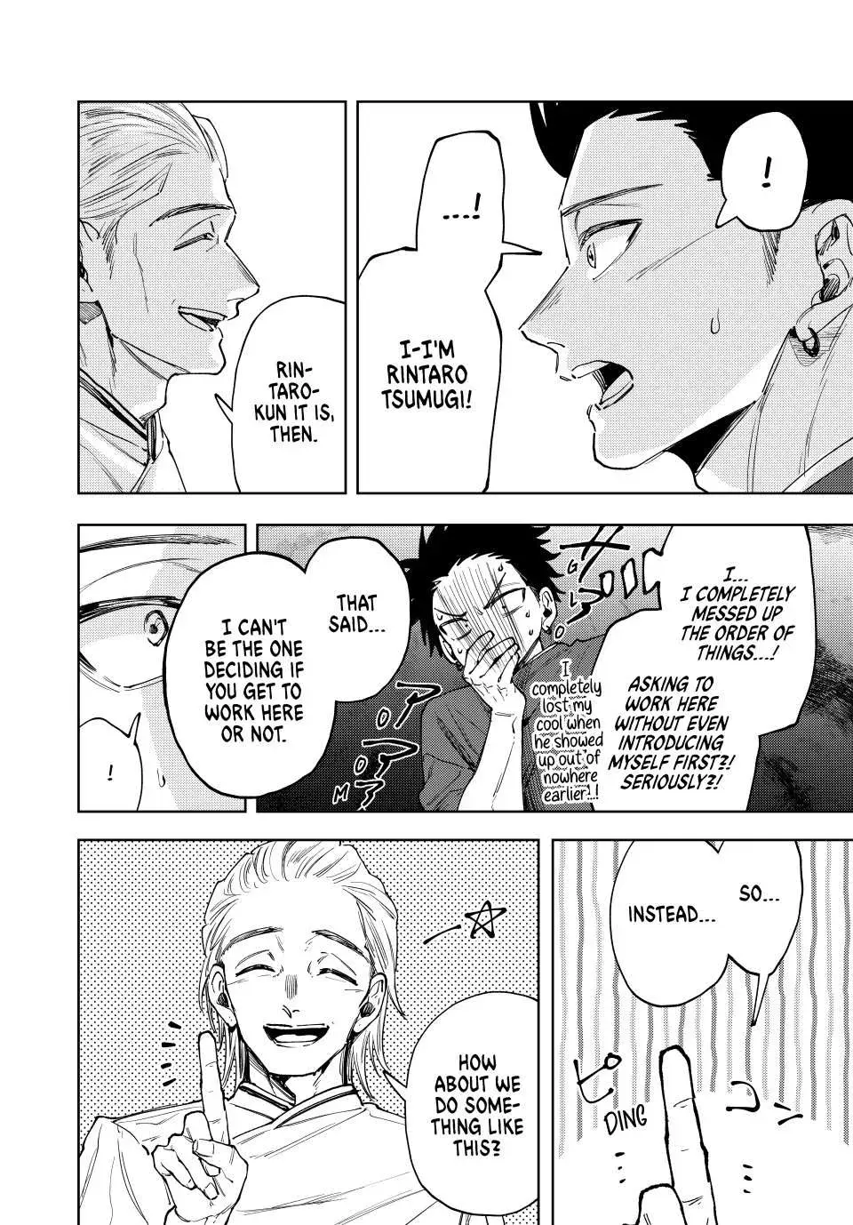 The Fragrant Flower Blooms with Dignity - Chapter 149 - Page 18