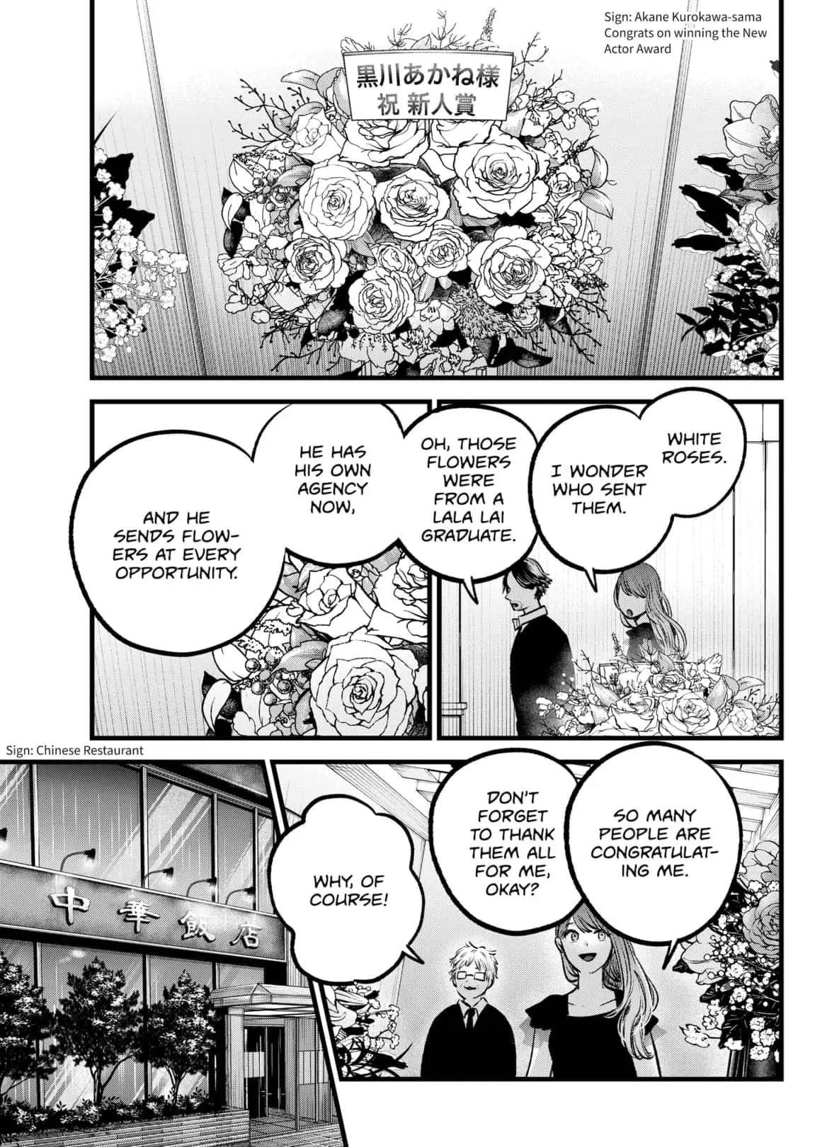 OSHI NO KO - Chapter 96 - Page 9