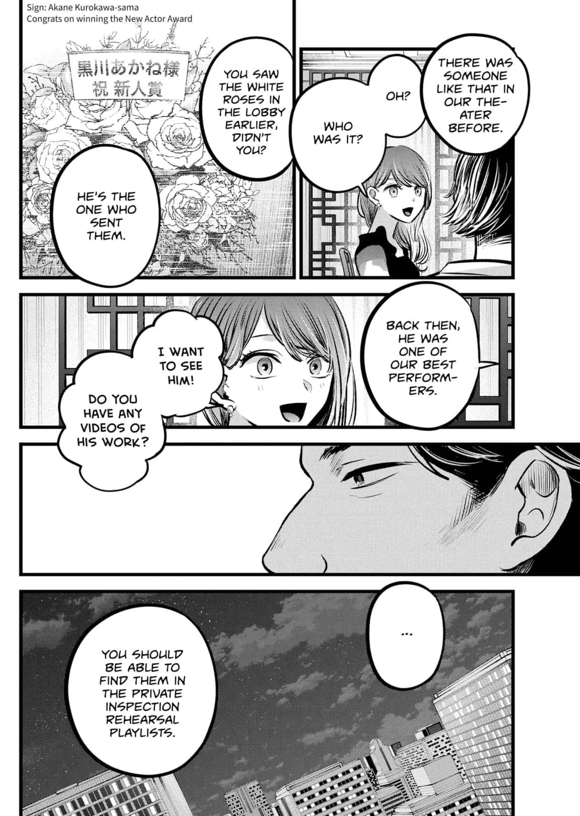 OSHI NO KO - Chapter 96 - Page 12