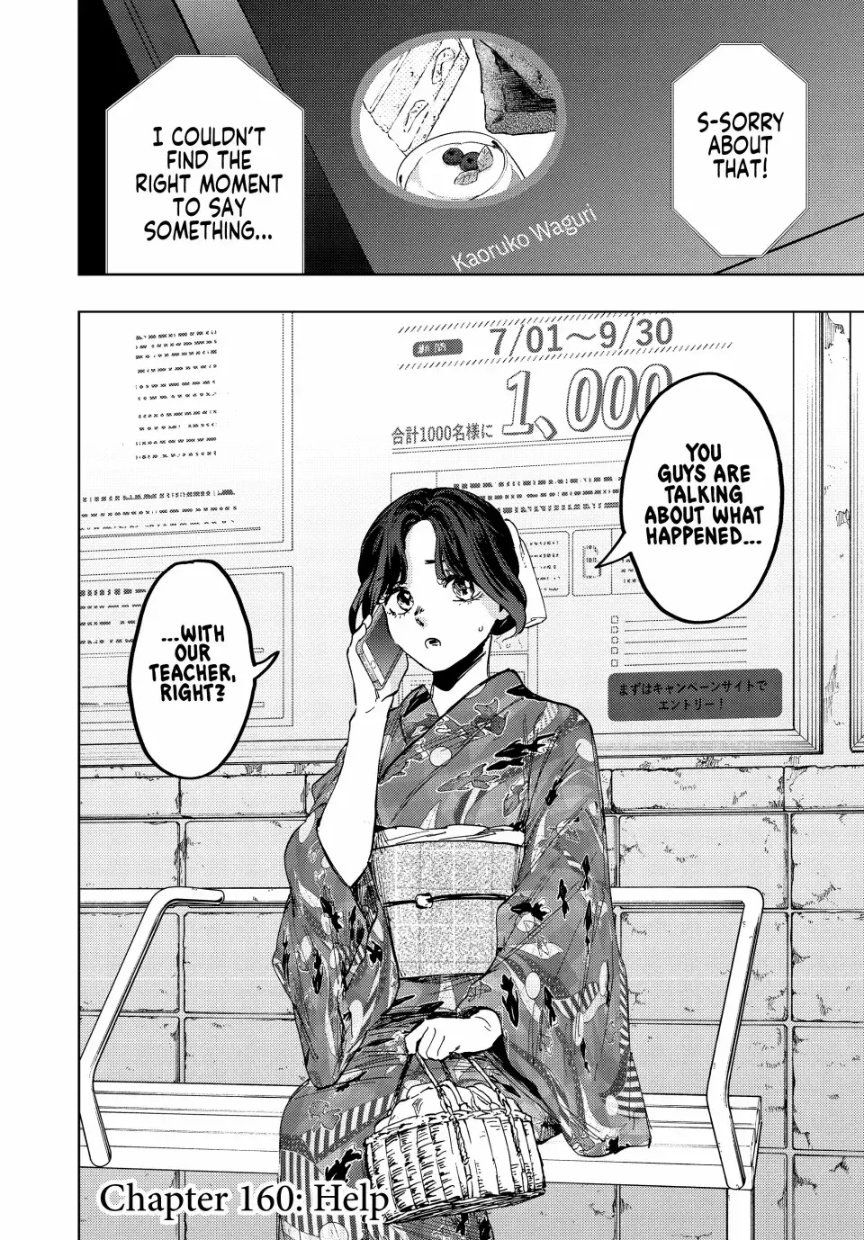 The Fragrant Flower Blooms with Dignity - Chapter 160 - Page 2
