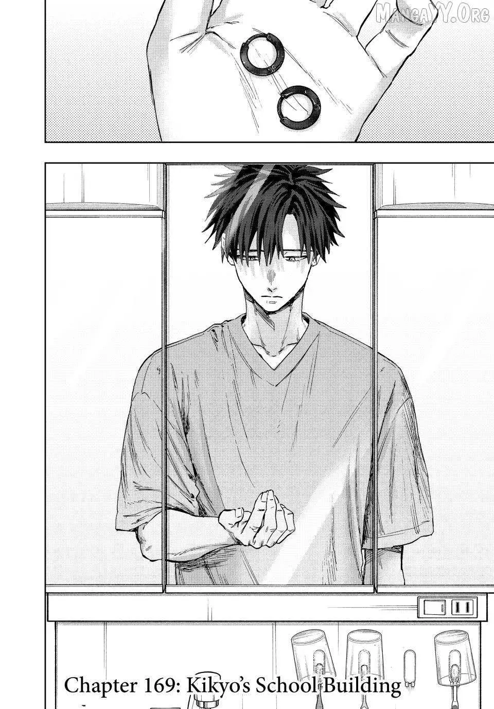 The Fragrant Flower Blooms with Dignity - Chapter 169 - Page 2