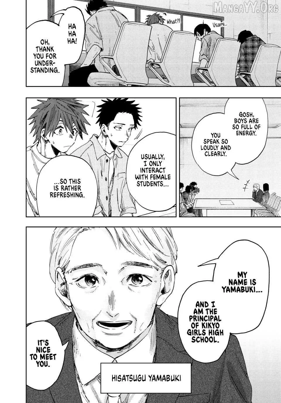 The Fragrant Flower Blooms with Dignity - Chapter 170 - Page 4