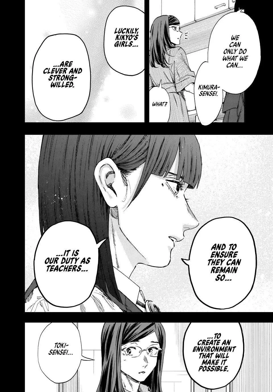 The Fragrant Flower Blooms with Dignity - Chapter 172 - Page 8