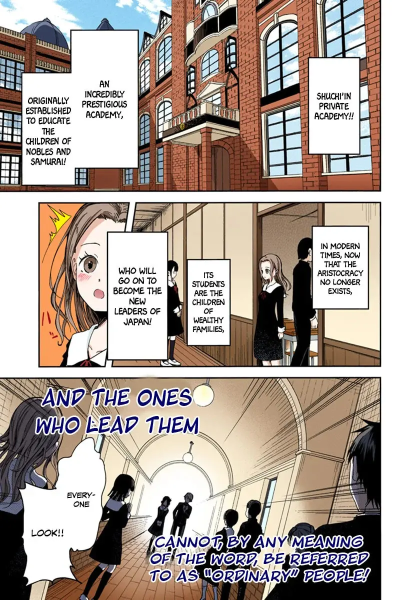 Kaguya-sama: Love is War (Colored) - Chapter 1 - Page 1