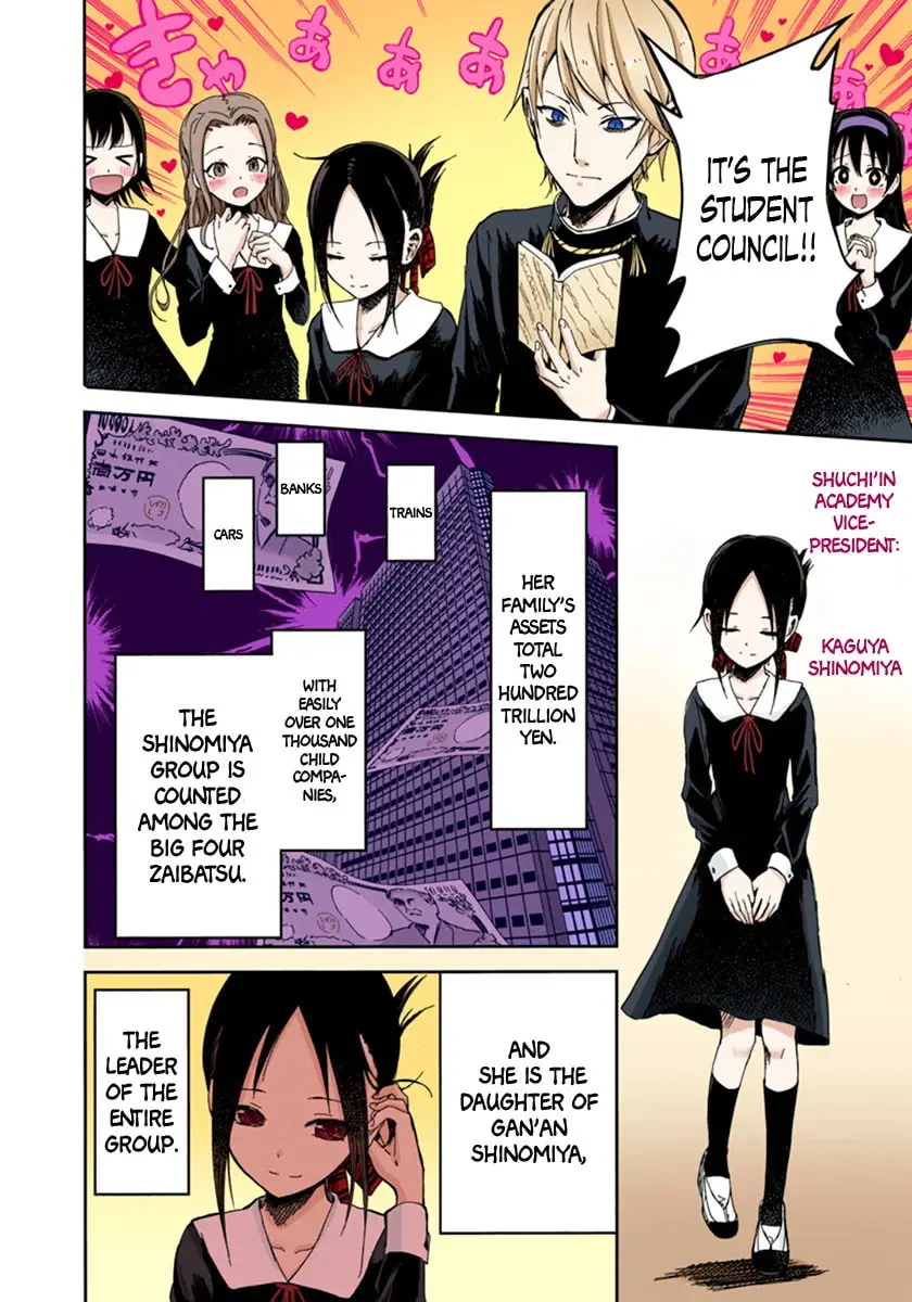 Kaguya-sama: Love is War (Colored) - Chapter 1 - Page 2