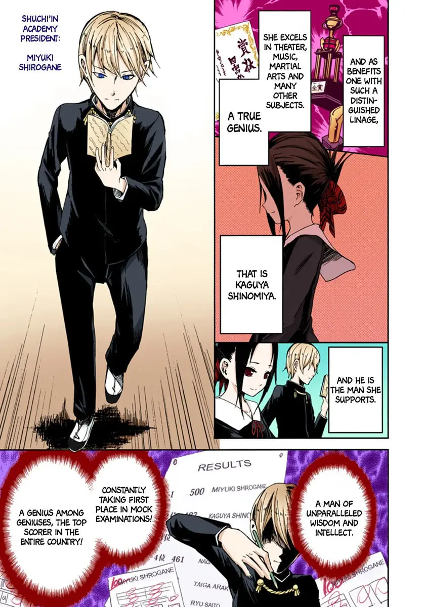 Kaguya-sama: Love is War (Colored) - Chapter 1 - Page 3