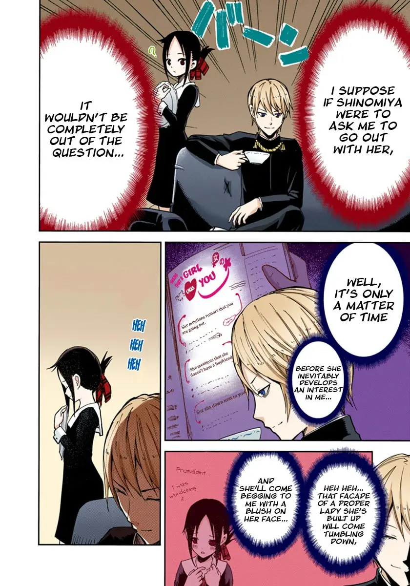 Kaguya-sama: Love is War (Colored) - Chapter 1 - Page 6