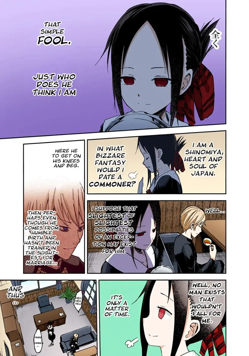Kaguya-sama: Love is War (Colored) - Chapter 1 - Page 7