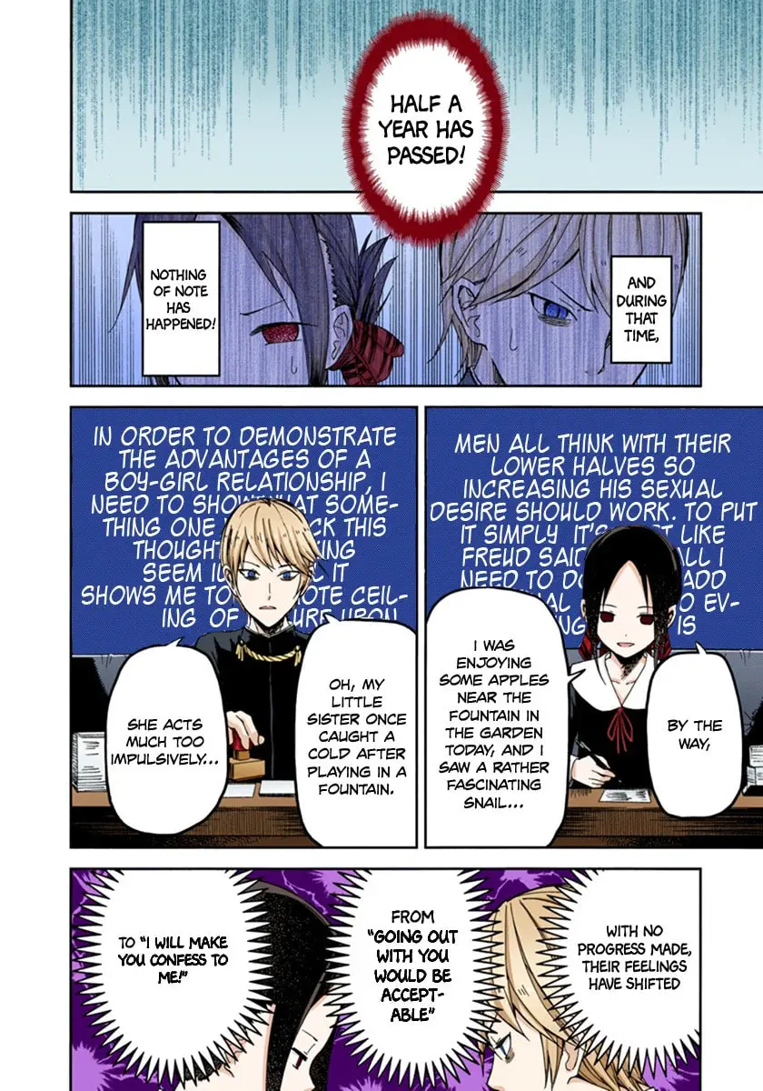 Kaguya-sama: Love is War (Colored) - Chapter 1 - Page 8