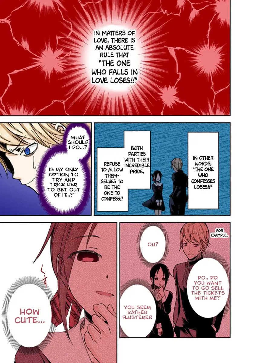 Kaguya-sama: Love is War (Colored) - Chapter 1 - Page 11