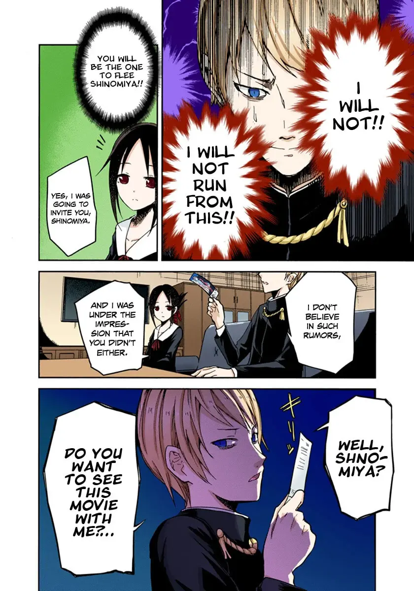 Kaguya-sama: Love is War (Colored) - Chapter 1 - Page 12