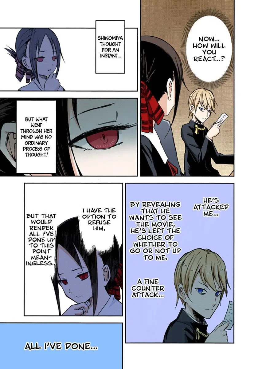 Kaguya-sama: Love is War (Colored) - Chapter 1 - Page 13