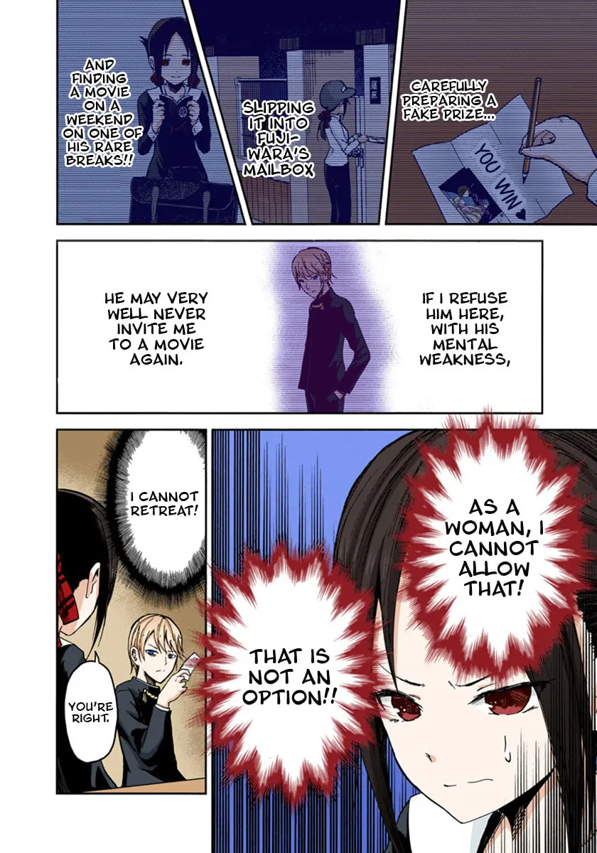 Kaguya-sama: Love is War (Colored) - Chapter 1 - Page 14