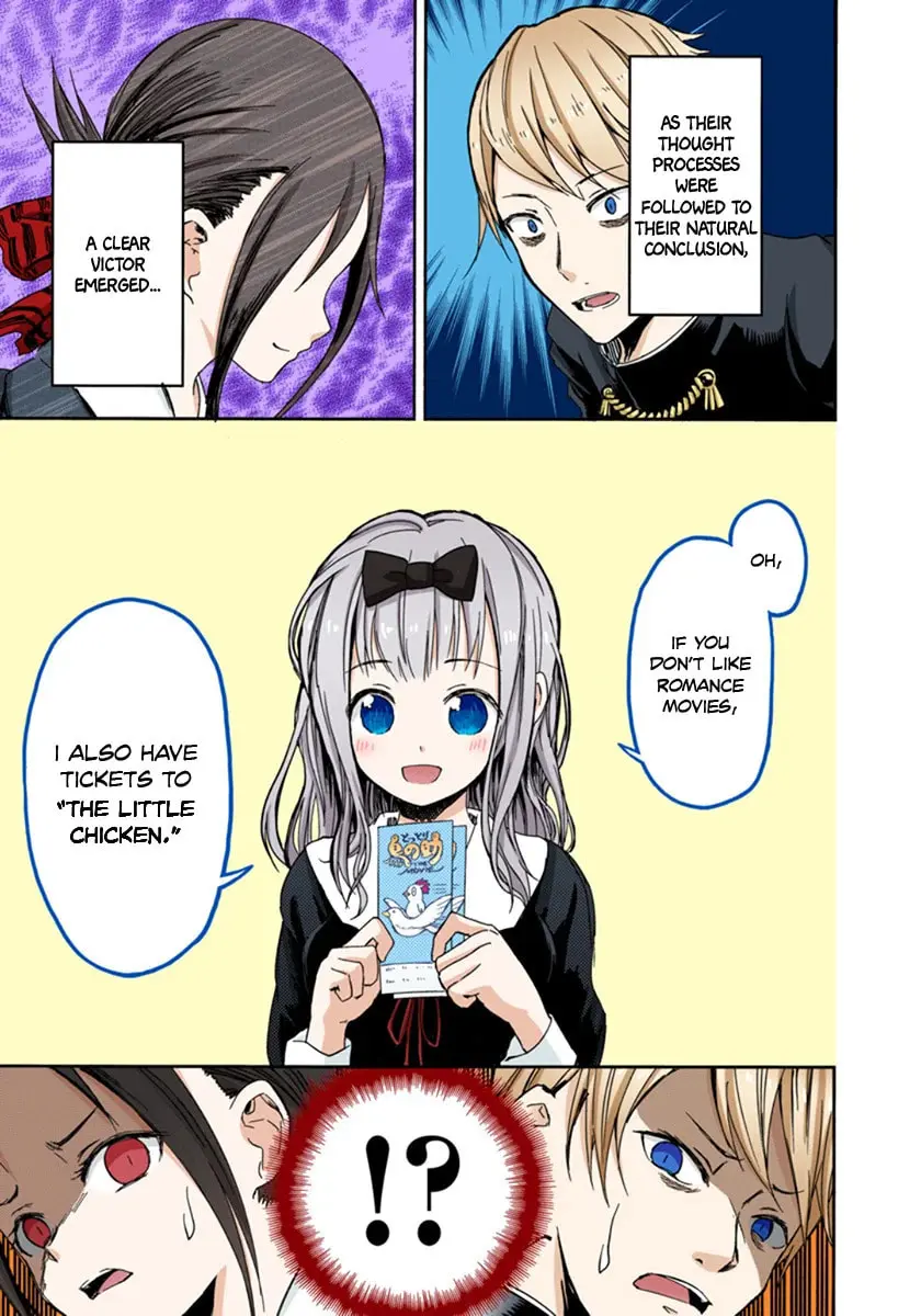 Kaguya-sama: Love is War (Colored) - Chapter 1 - Page 17