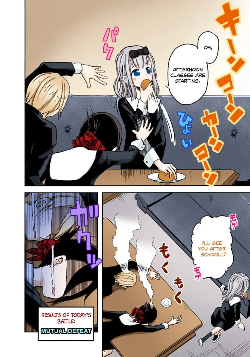 Kaguya-sama: Love is War (Colored) - Chapter 1 - Page 20