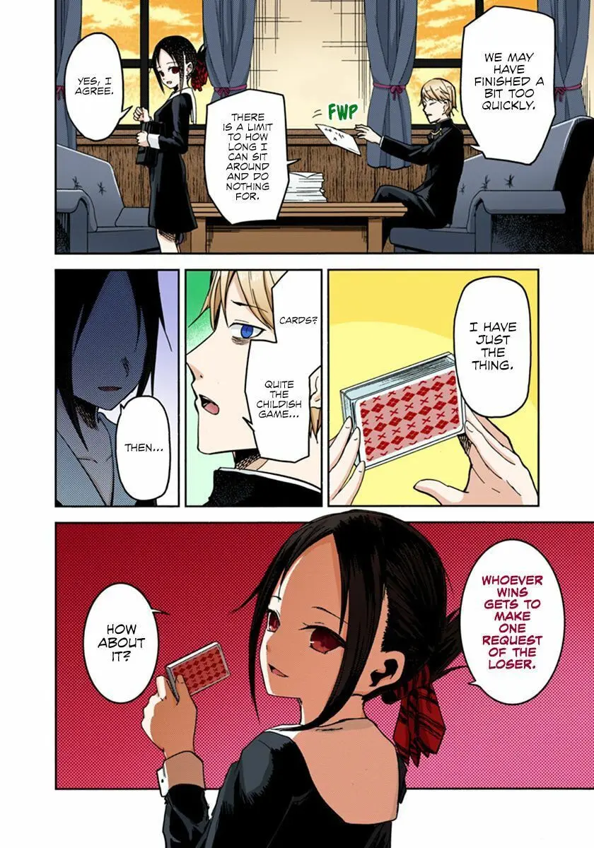Kaguya-sama: Love is War (Colored) - Chapter 2 - Page 2