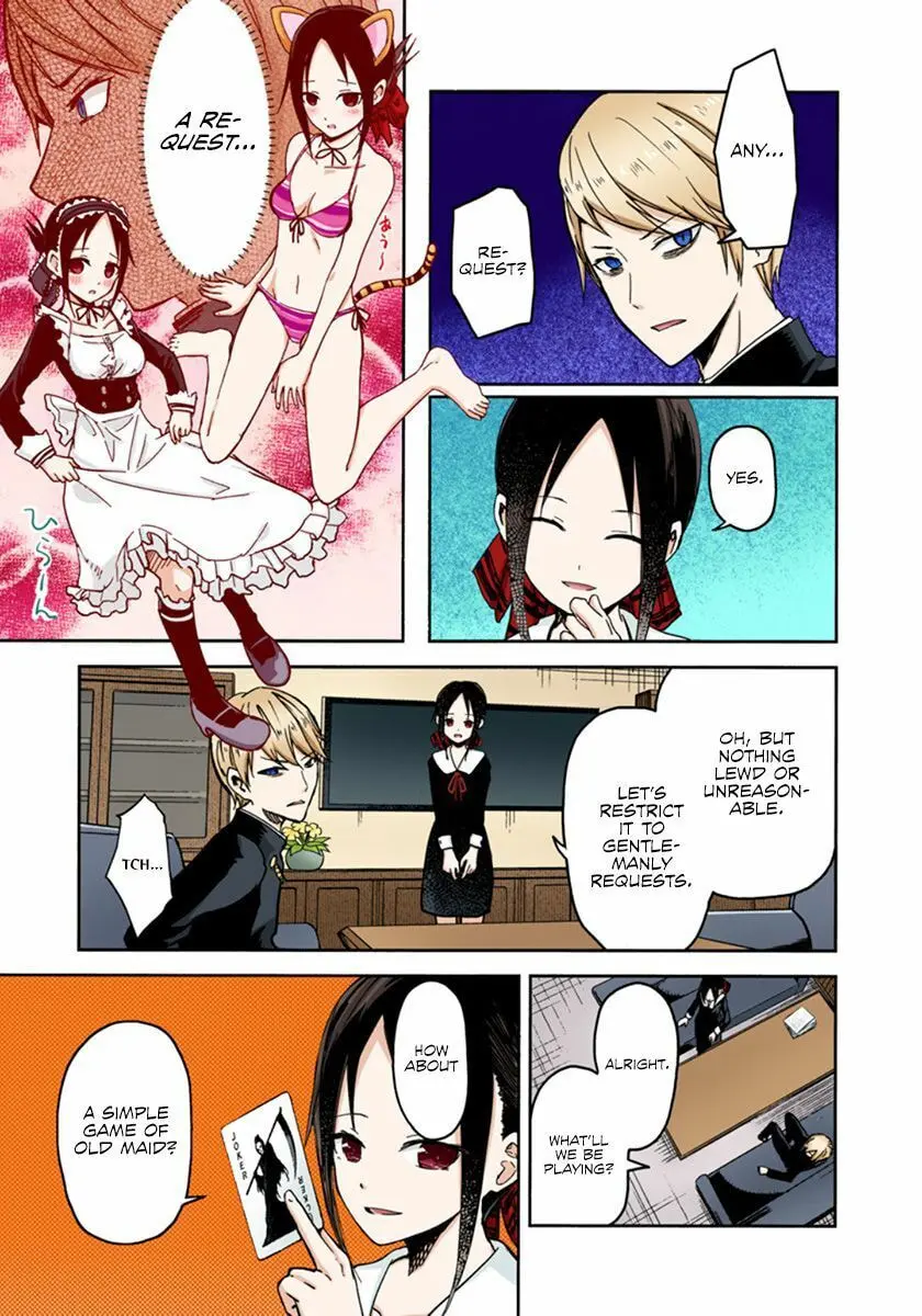 Kaguya-sama: Love is War (Colored) - Chapter 2 - Page 3
