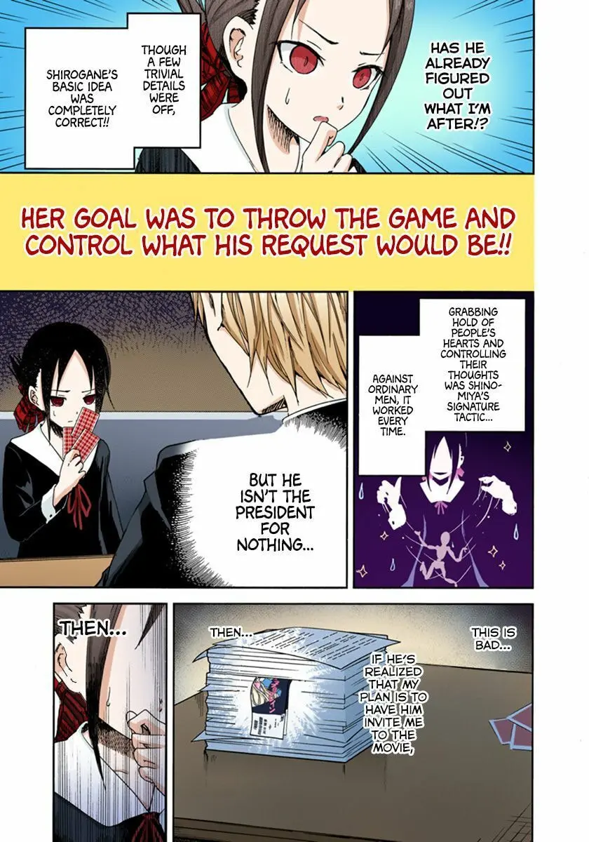 Kaguya-sama: Love is War (Colored) - Chapter 2 - Page 12