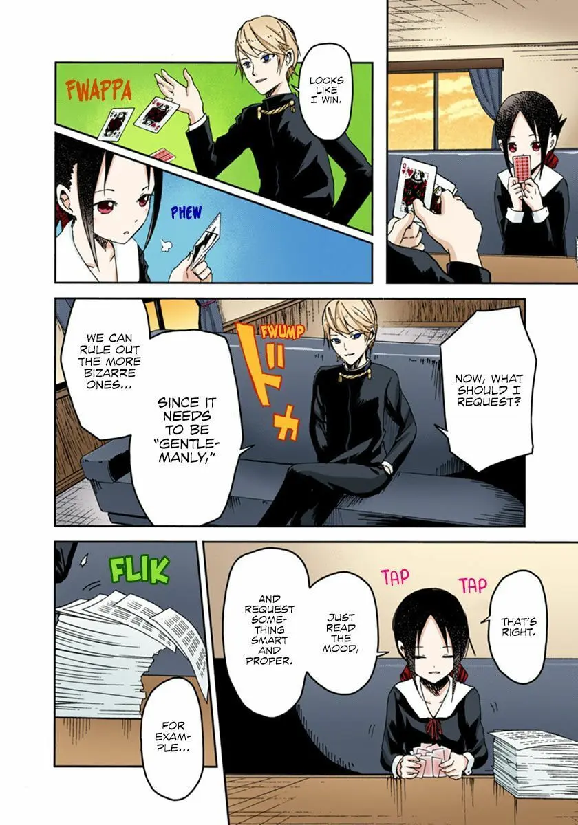 Kaguya-sama: Love is War (Colored) - Chapter 2 - Page 15