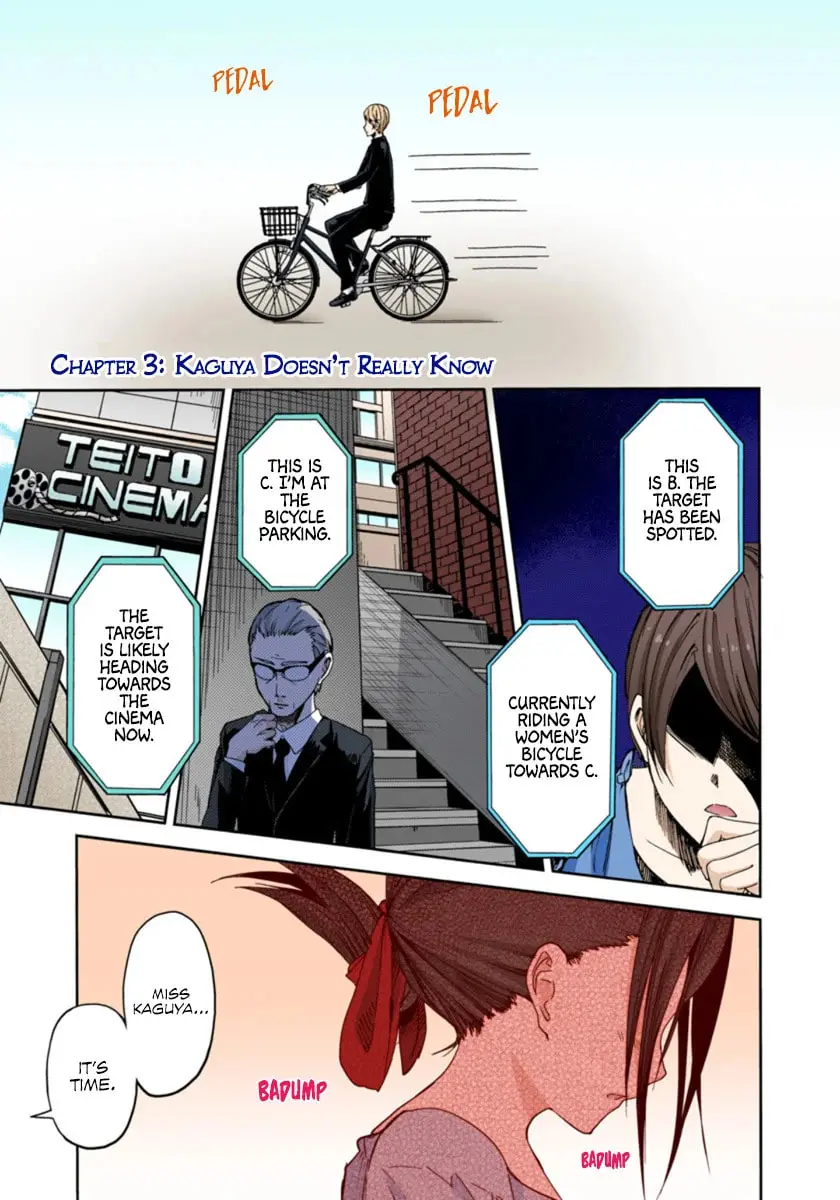 Kaguya-sama: Love is War (Colored) - Chapter 3 - Page 1