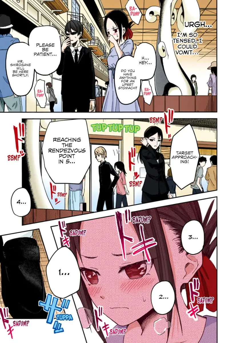 Kaguya-sama: Love is War (Colored) - Chapter 3 - Page 3