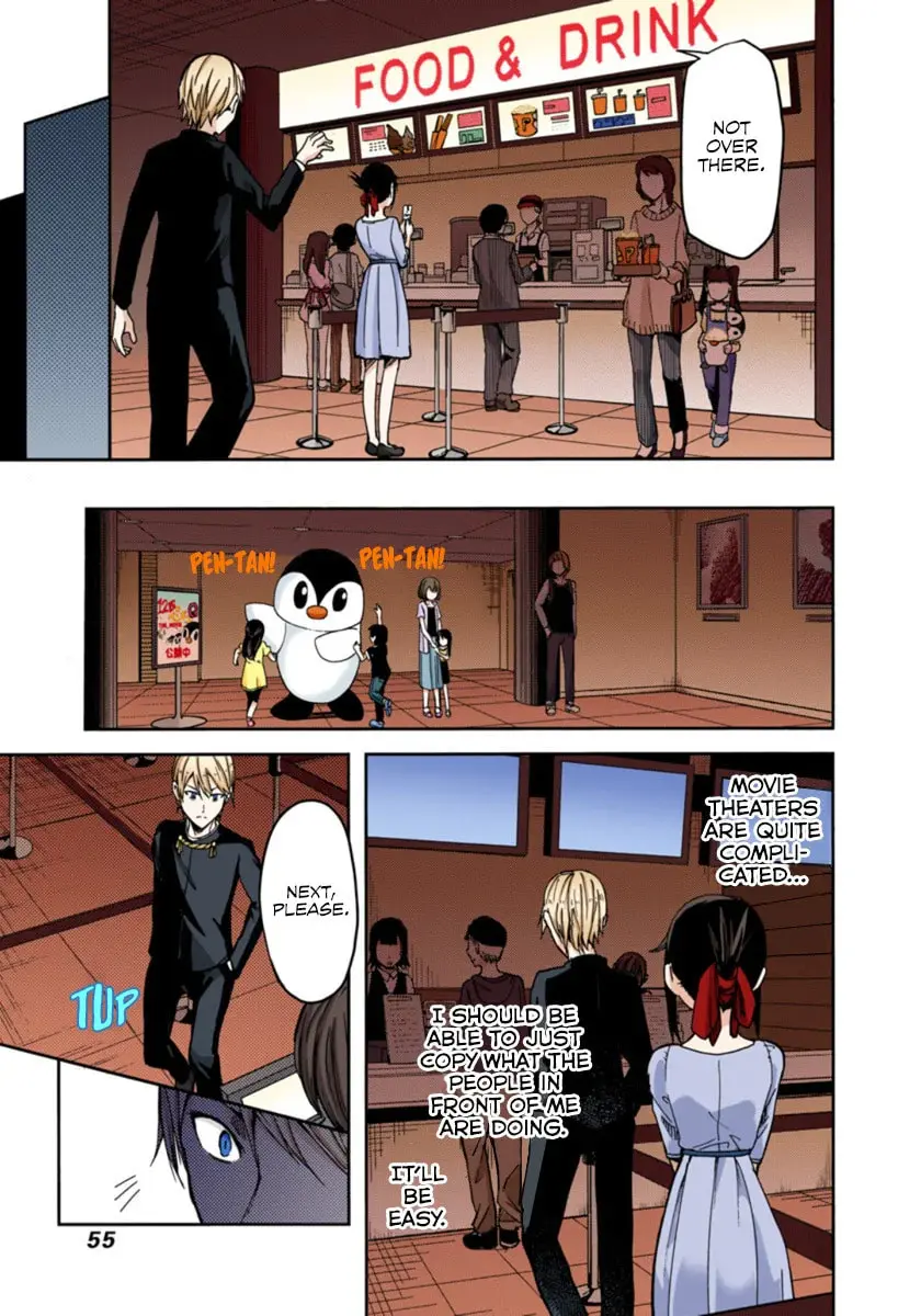 Kaguya-sama: Love is War (Colored) - Chapter 3 - Page 7