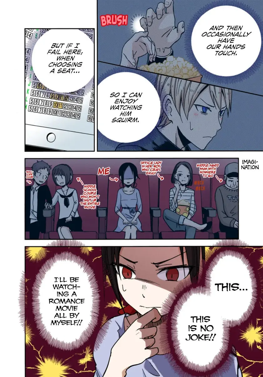 Kaguya-sama: Love is War (Colored) - Chapter 3 - Page 12