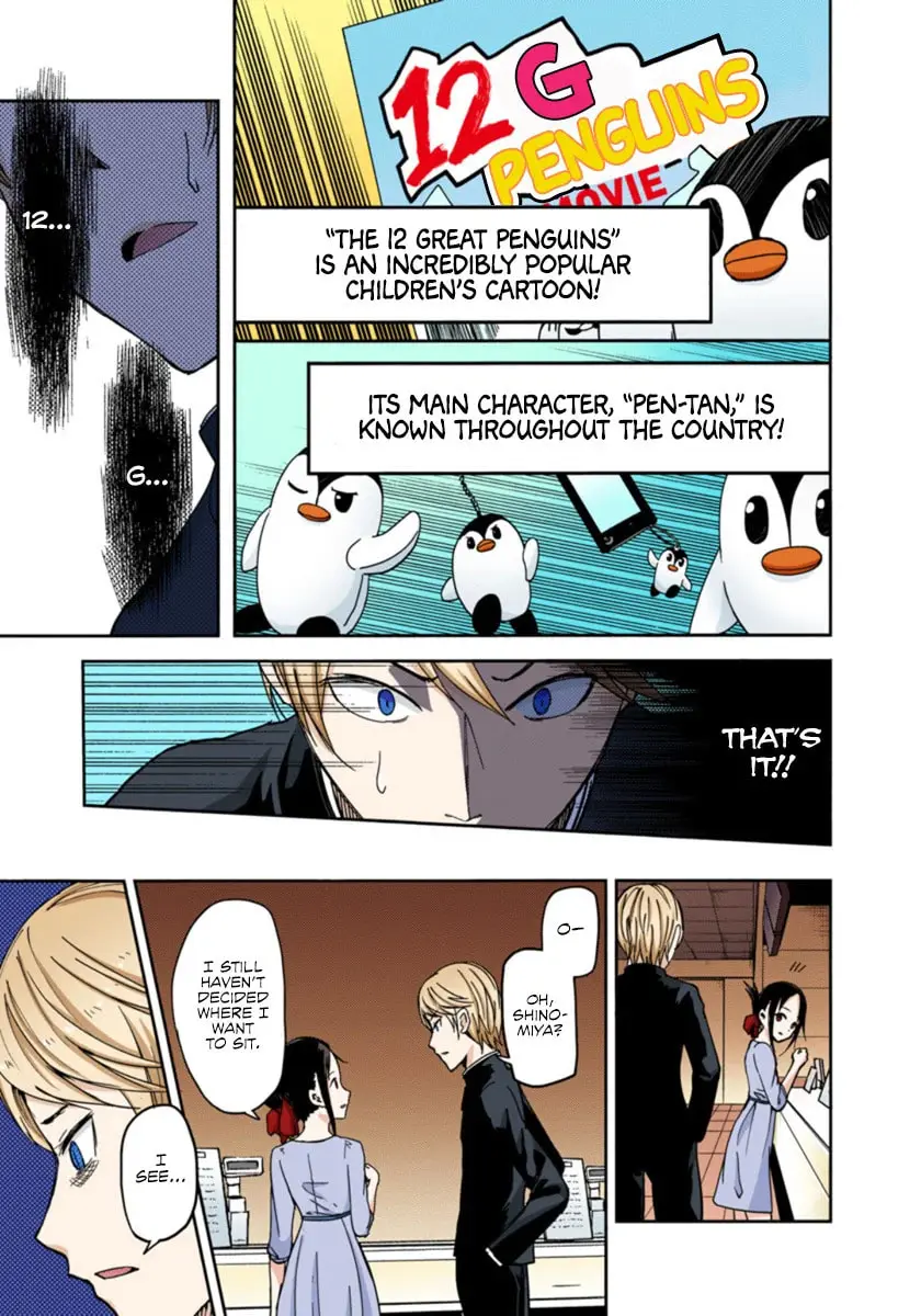 Kaguya-sama: Love is War (Colored) - Chapter 3 - Page 15