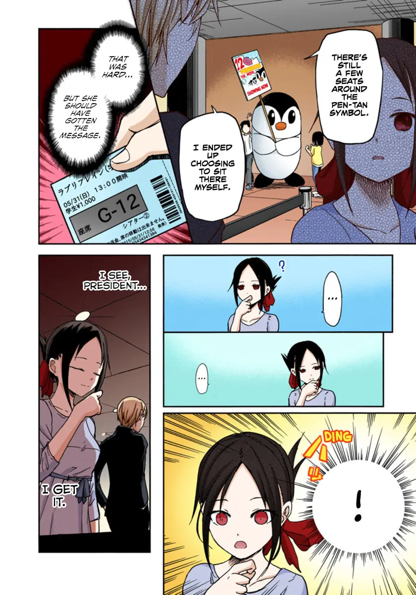 Kaguya-sama: Love is War (Colored) - Chapter 3 - Page 16