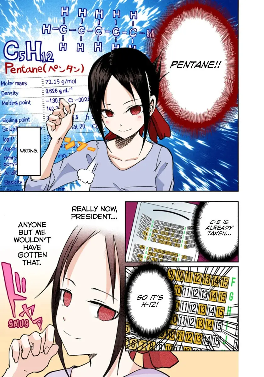 Kaguya-sama: Love is War (Colored) - Chapter 3 - Page 17