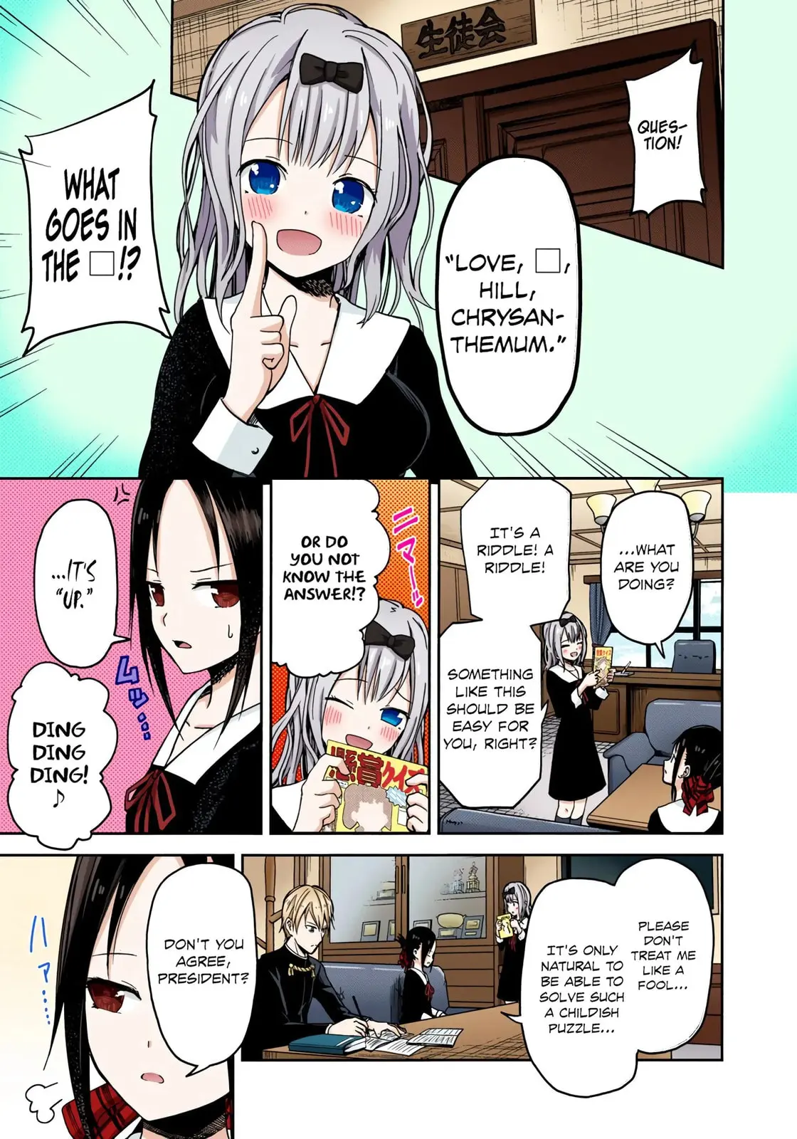 Kaguya-sama: Love is War (Colored) - Chapter 4 - Page 2