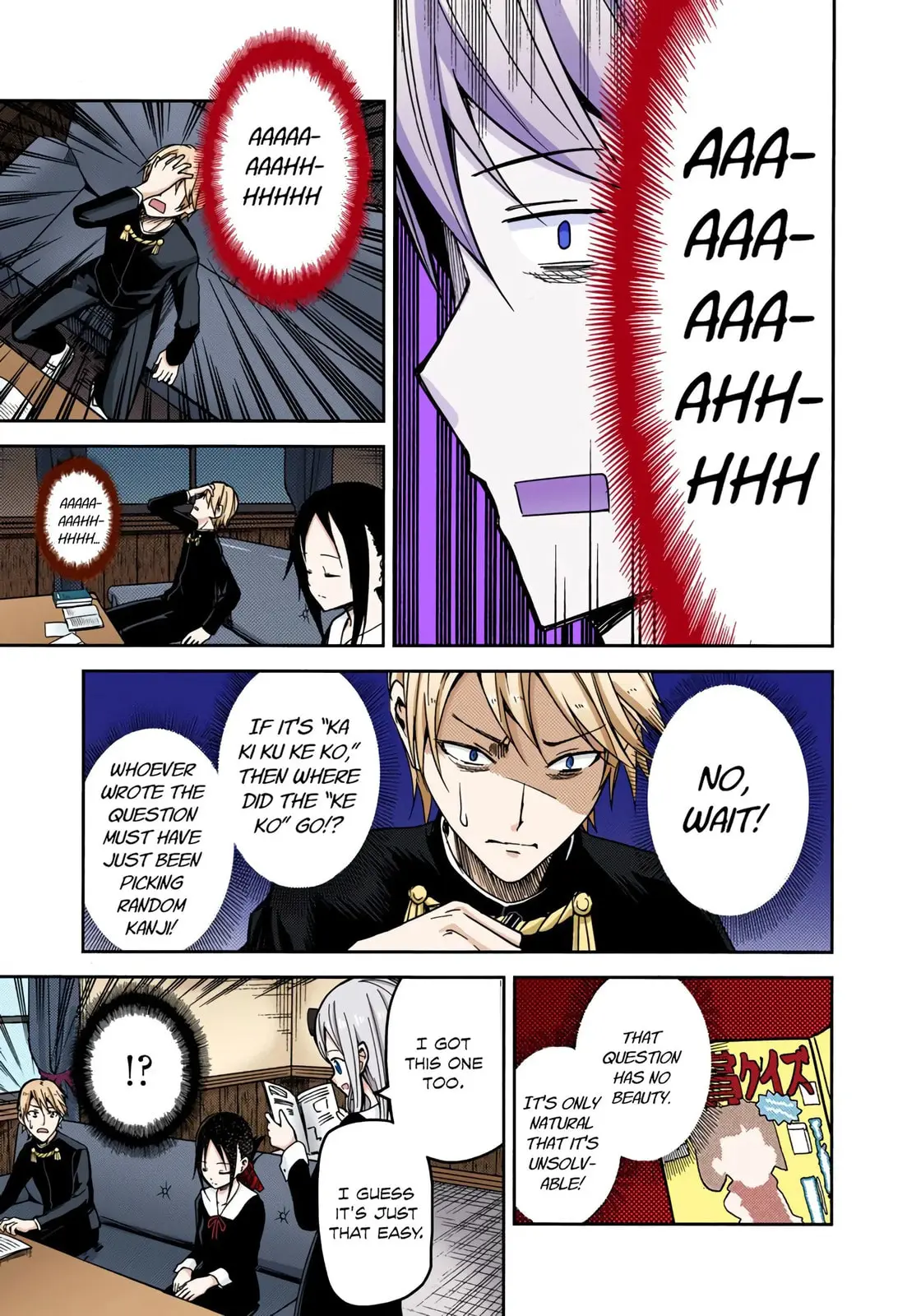 Kaguya-sama: Love is War (Colored) - Chapter 4 - Page 4