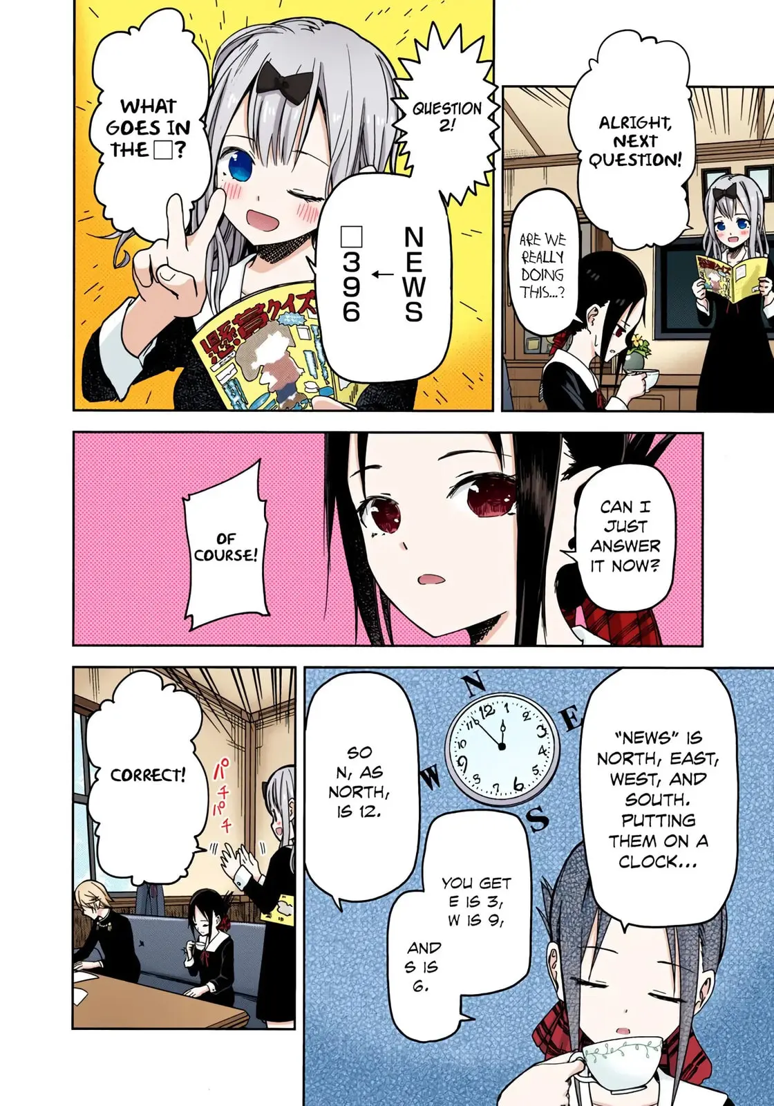 Kaguya-sama: Love is War (Colored) - Chapter 4 - Page 5