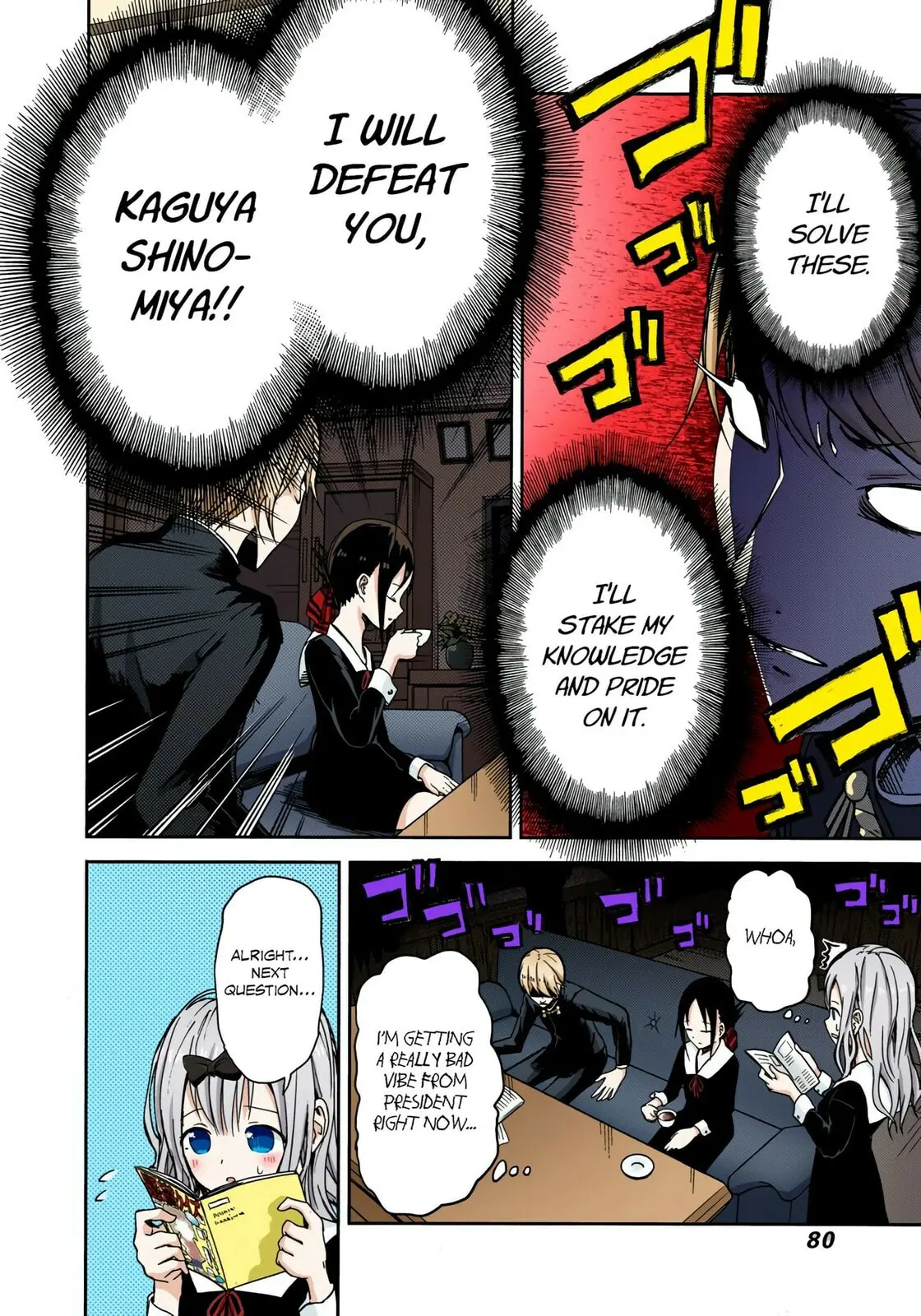 Kaguya-sama: Love is War (Colored) - Chapter 4 - Page 13