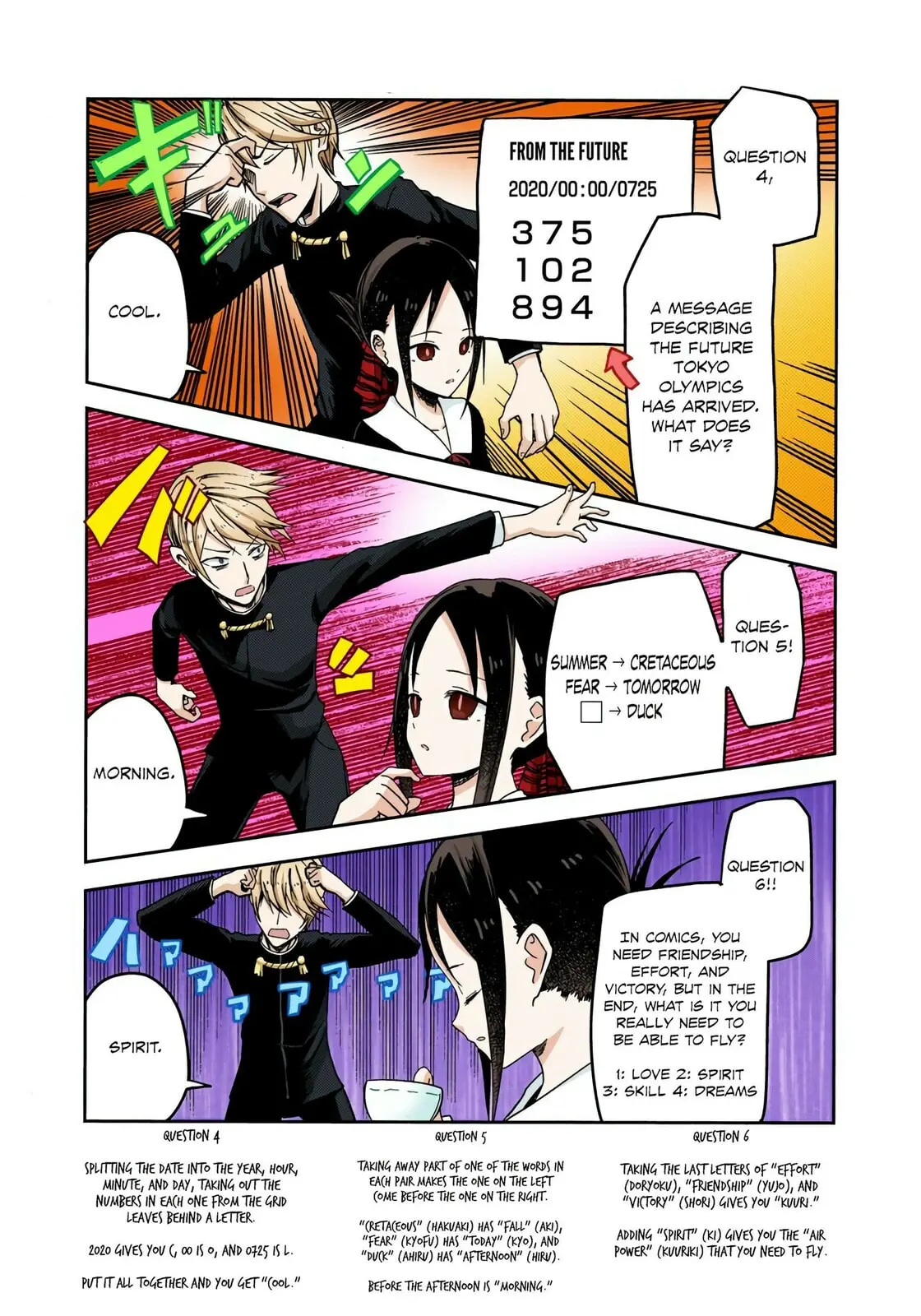 Kaguya-sama: Love is War (Colored) - Chapter 4 - Page 14