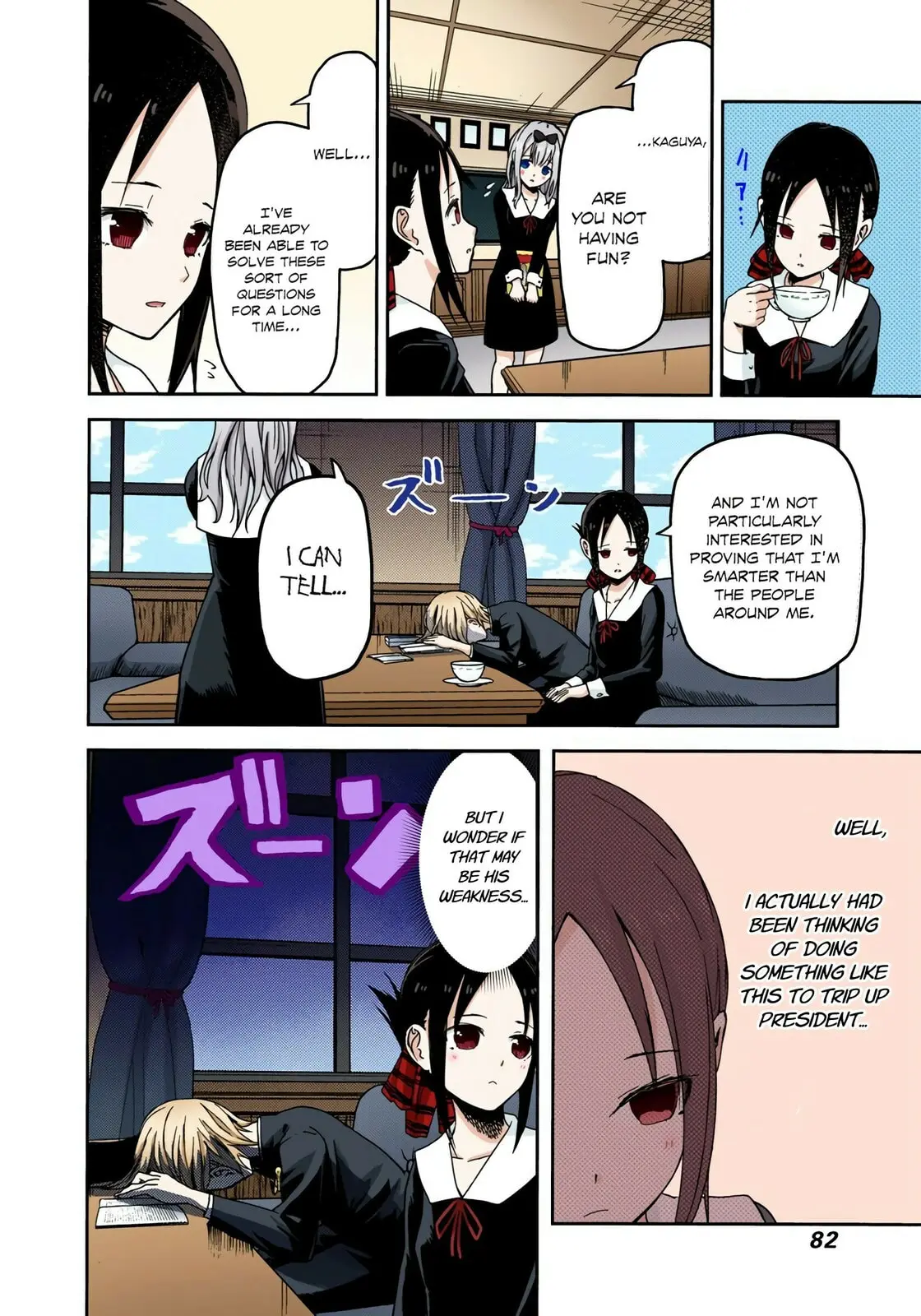 Kaguya-sama: Love is War (Colored) - Chapter 4 - Page 15