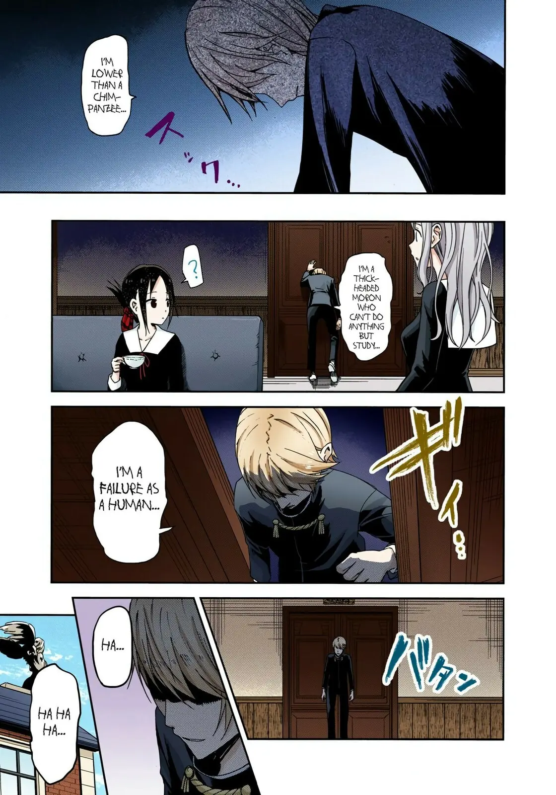 Kaguya-sama: Love is War (Colored) - Chapter 4 - Page 16