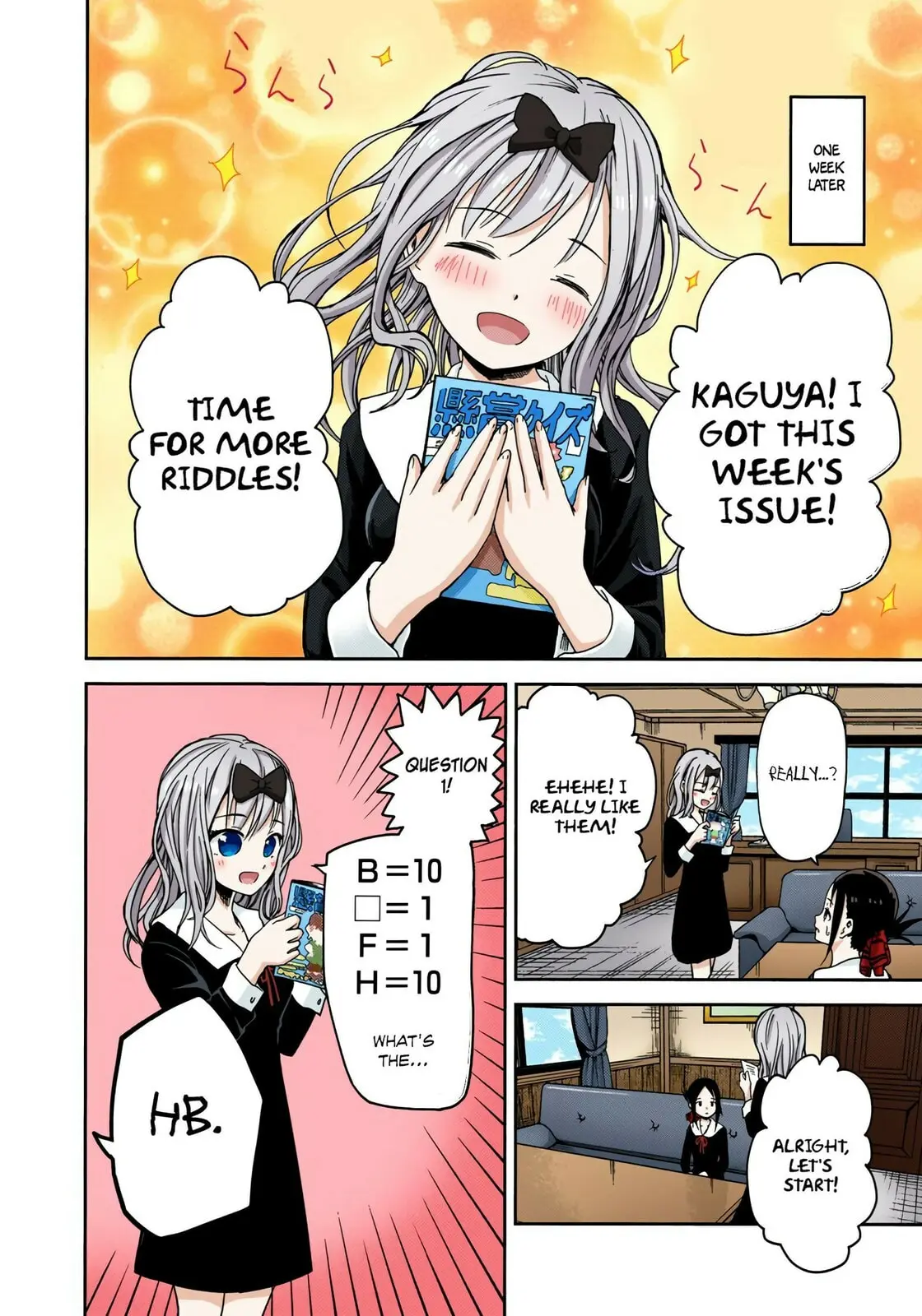 Kaguya-sama: Love is War (Colored) - Chapter 4 - Page 17