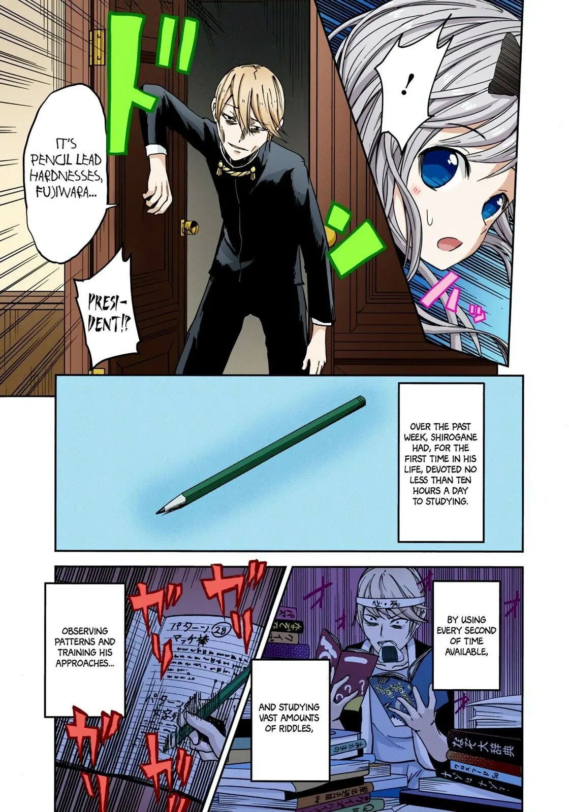 Kaguya-sama: Love is War (Colored) - Chapter 4 - Page 18