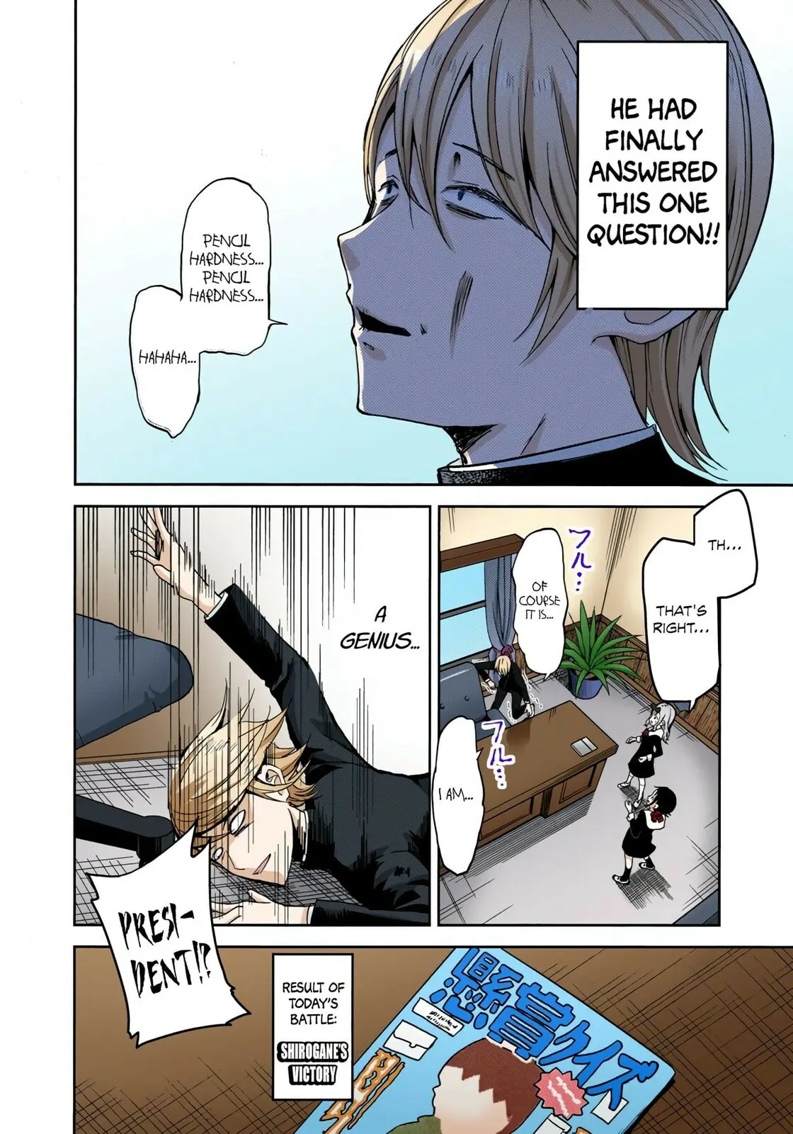 Kaguya-sama: Love is War (Colored) - Chapter 4 - Page 19